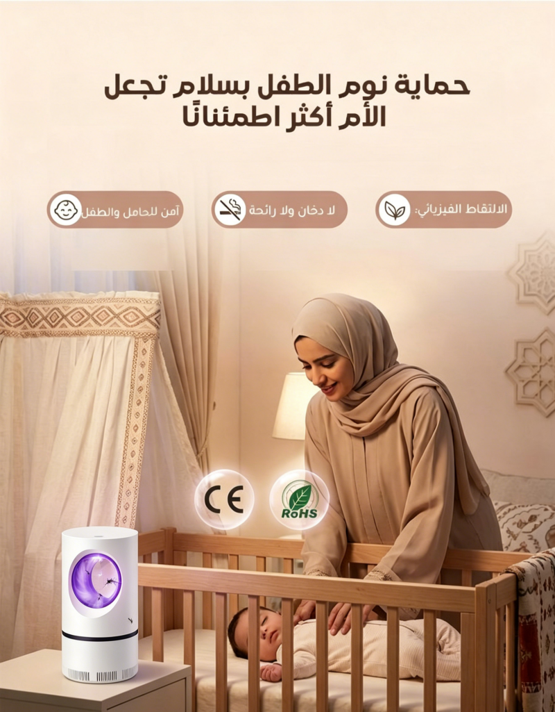 HM2443I | جهاز منزلي ومطاعم لطرد وقتل البعوض والذباب -v4
