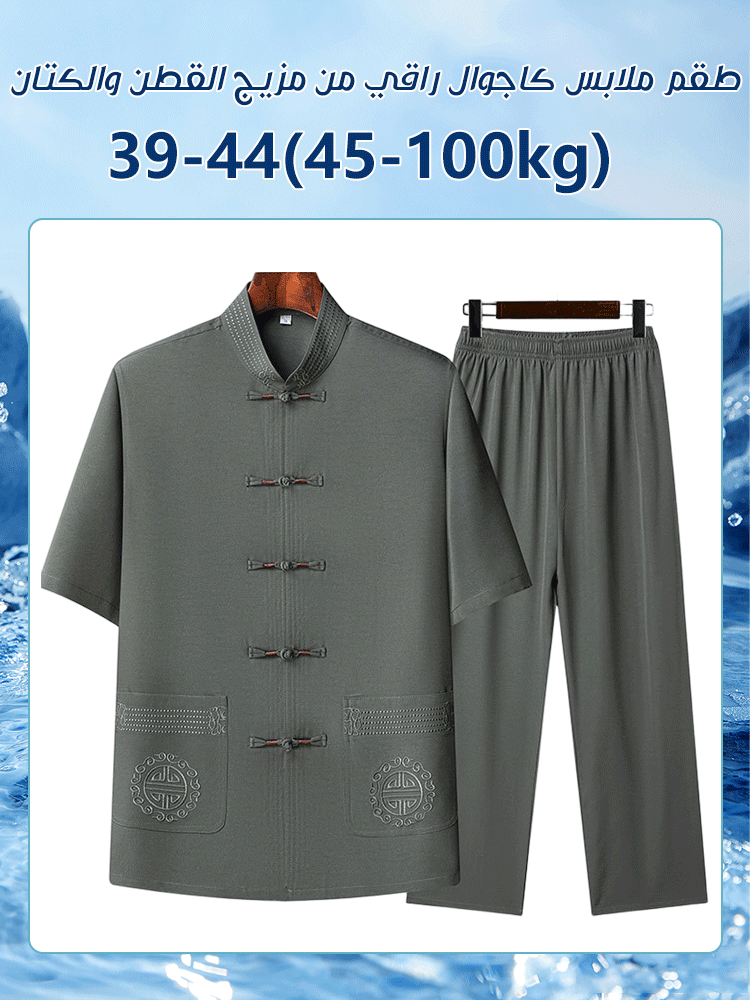 CL102ZHC | طقم ملابس كاجوال راقي من مزيج القطن والكتان -v4 CL102ZHC | طقم ملابس كاجوال راقي من مزيج القطن والكتان -v4
