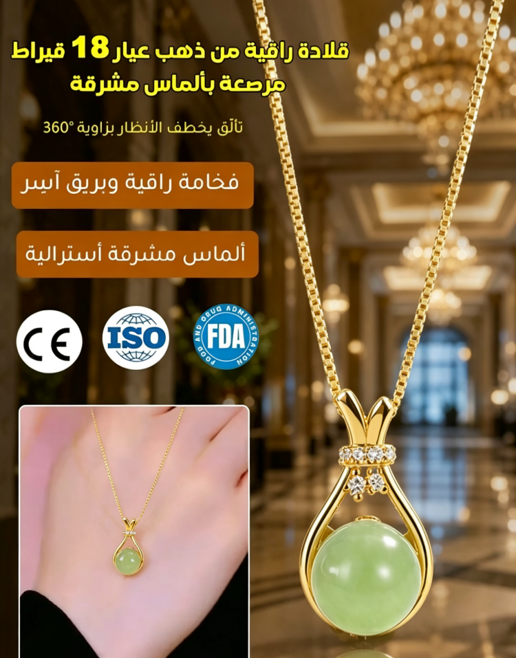 JL2409A | العرض الترويجي الخاص اليوم اشترِ 1 واحصل على 1 قلادة فاخرة مجانًا - الدفع عند الاستلام -v4 JL2409A | العرض الترويجي الخاص اليوم اشترِ 1 واحصل على 1 قلادة فاخرة مجانًا - الدفع عند الاستلام -v4