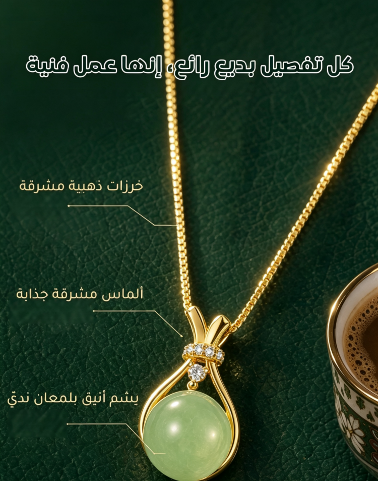 JL2409A | العرض الترويجي الخاص اليوم اشترِ 1 واحصل على 1 قلادة فاخرة مجانًا - الدفع عند الاستلام -v4 JL2409A | العرض الترويجي الخاص اليوم اشترِ 1 واحصل على 1 قلادة فاخرة مجانًا - الدفع عند الاستلام -v4
