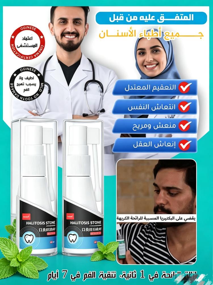 KCPW01HYC | جوهر العناية الفموية لانتعاش النفس -v4