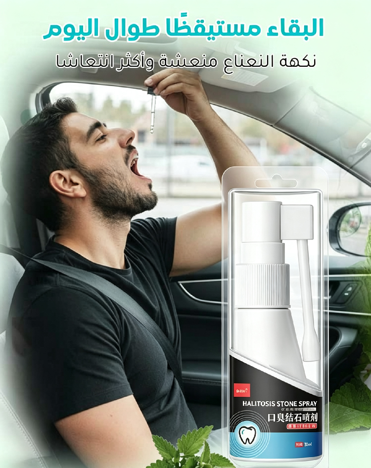 KCPW01HYC | جوهر العناية الفموية لانتعاش النفس -v4