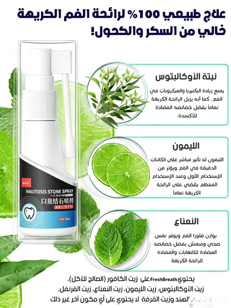 KCPW01HYC | جوهر العناية الفموية لانتعاش النفس -v4