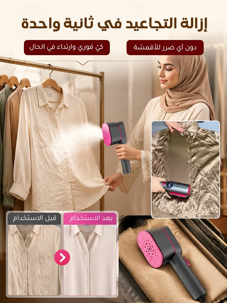 HM1281KCE | مكواة بخار يدوية منزلية بـ7 مستويات حرارة (إزالة التجاعيد خلال ثانية واحدة)-v4