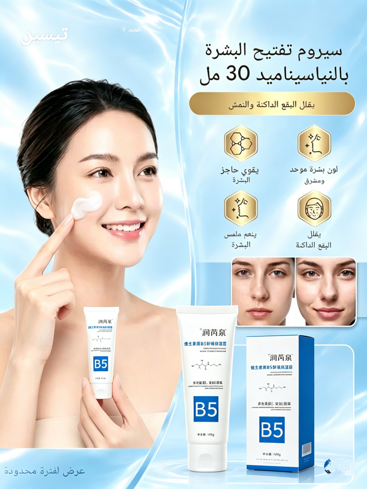 BE503KCG |التخلص من تجاعيد الوجه وتقليل البقع البنية الداكنة-v4