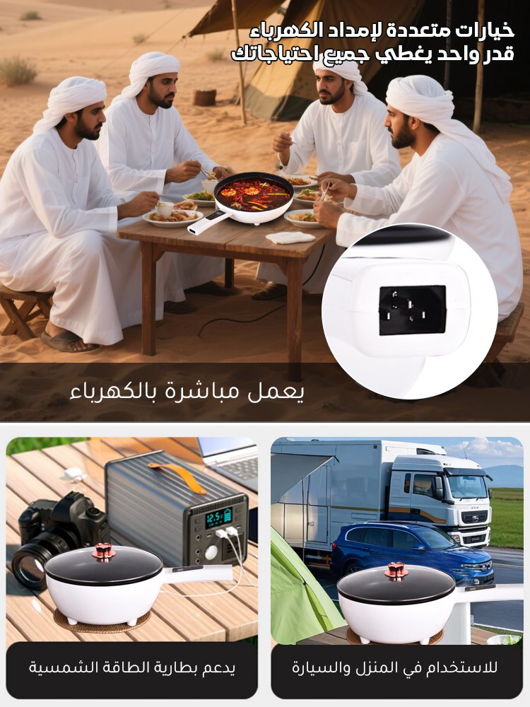 HM3976A | مقلاة كهربائية ذكية متعددة الوظائف مقلاة كهربائية -v4