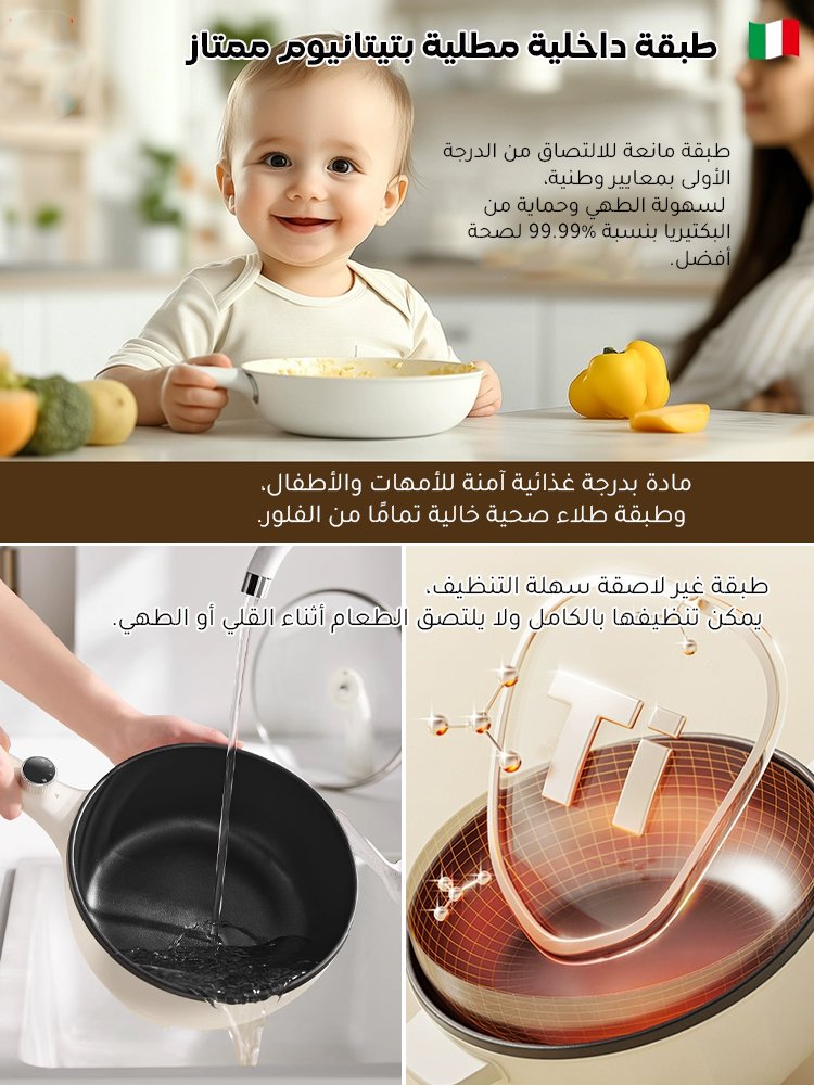 HM3976A | مقلاة كهربائية ذكية متعددة الوظائف مقلاة كهربائية -v4