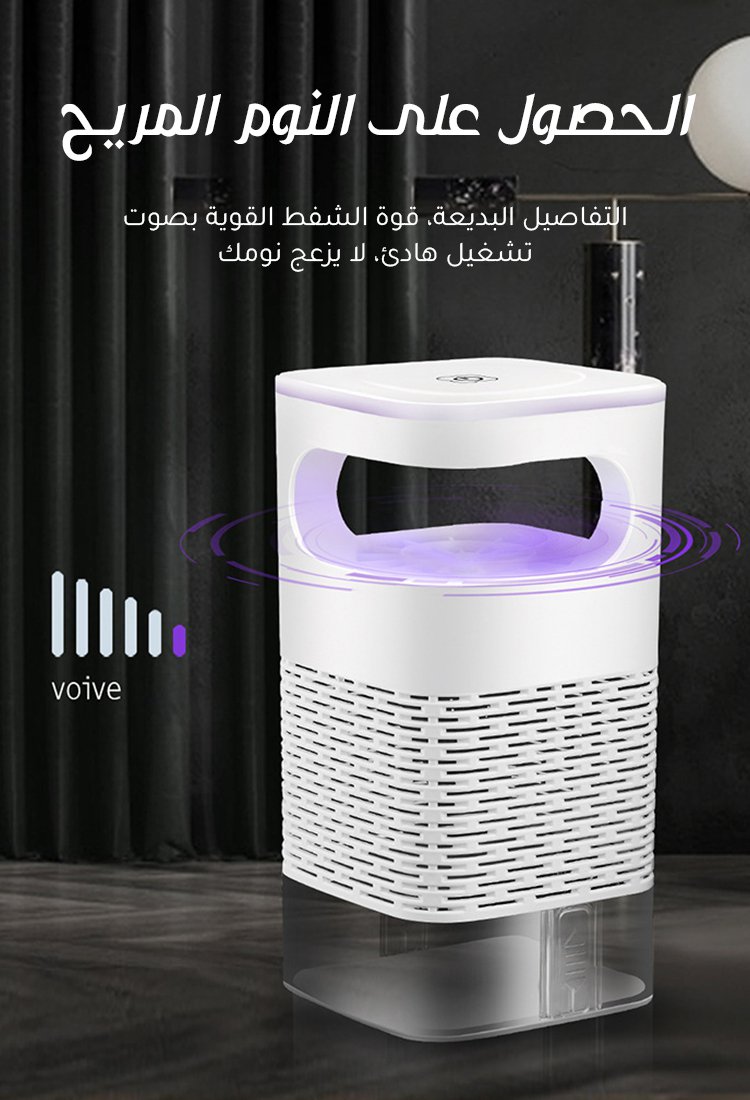 HM2443L | مصباح قتل البعوض LED المنزلي مع شفط قوي -v4