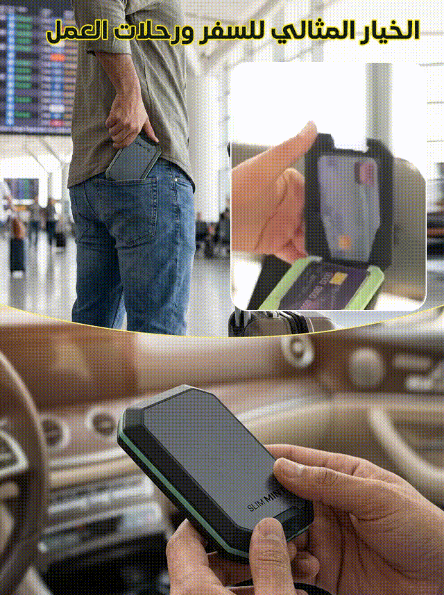 BA2455Q | محفظة ألمانية ذكية فائقة النحافة ومضادة للسرقة -v4 BA2455Q | محفظة ألمانية ذكية فائقة النحافة ومضادة للسرقة -v4