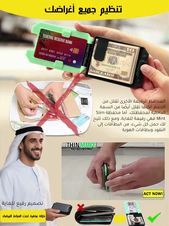 BA2455Q | محفظة ألمانية ذكية فائقة النحافة ومضادة للسرقة -v4 BA2455Q | محفظة ألمانية ذكية فائقة النحافة ومضادة للسرقة -v4