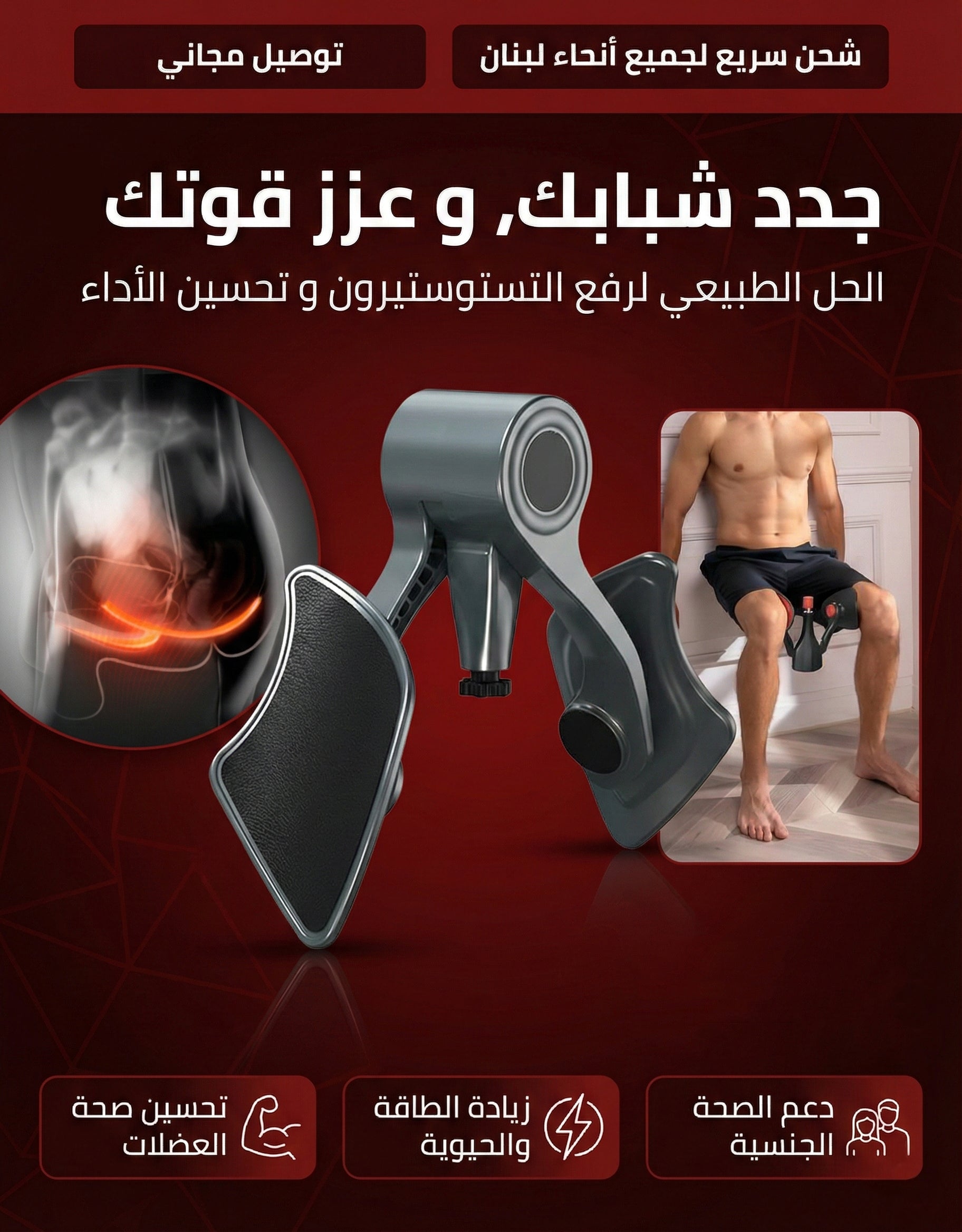 YDL41D |  جهاز لتقوية عضلات الفخذ وقاع الحوض -v4