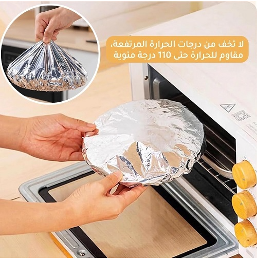 HM4534 | غطاء تخزين طعام من المطاط والألومنيوم -v4
