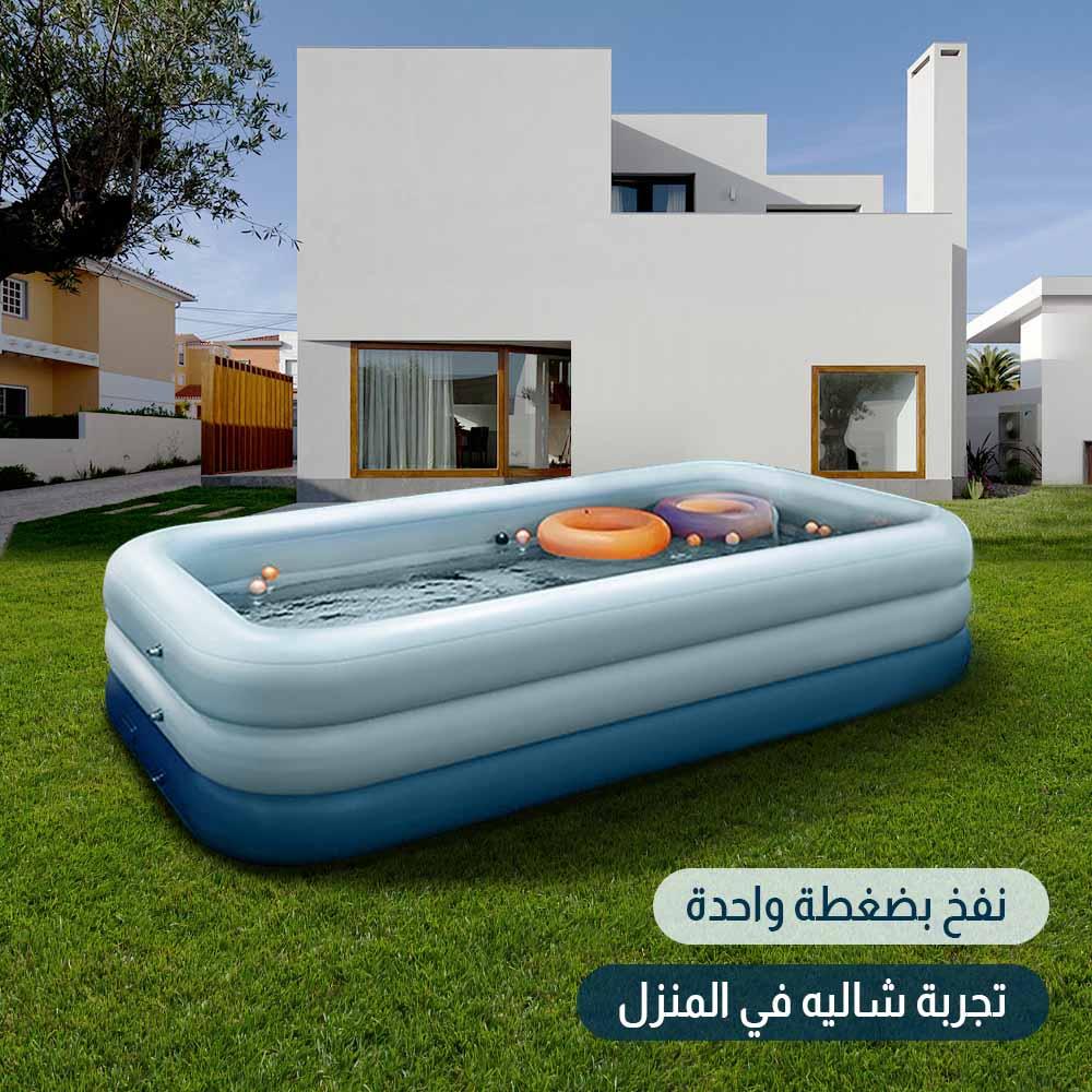 HM4008KC | مسبح للنفخ والتفريغ تلقائياً، 300x172 سم، يتسع لـ 5 أشخاص -V4