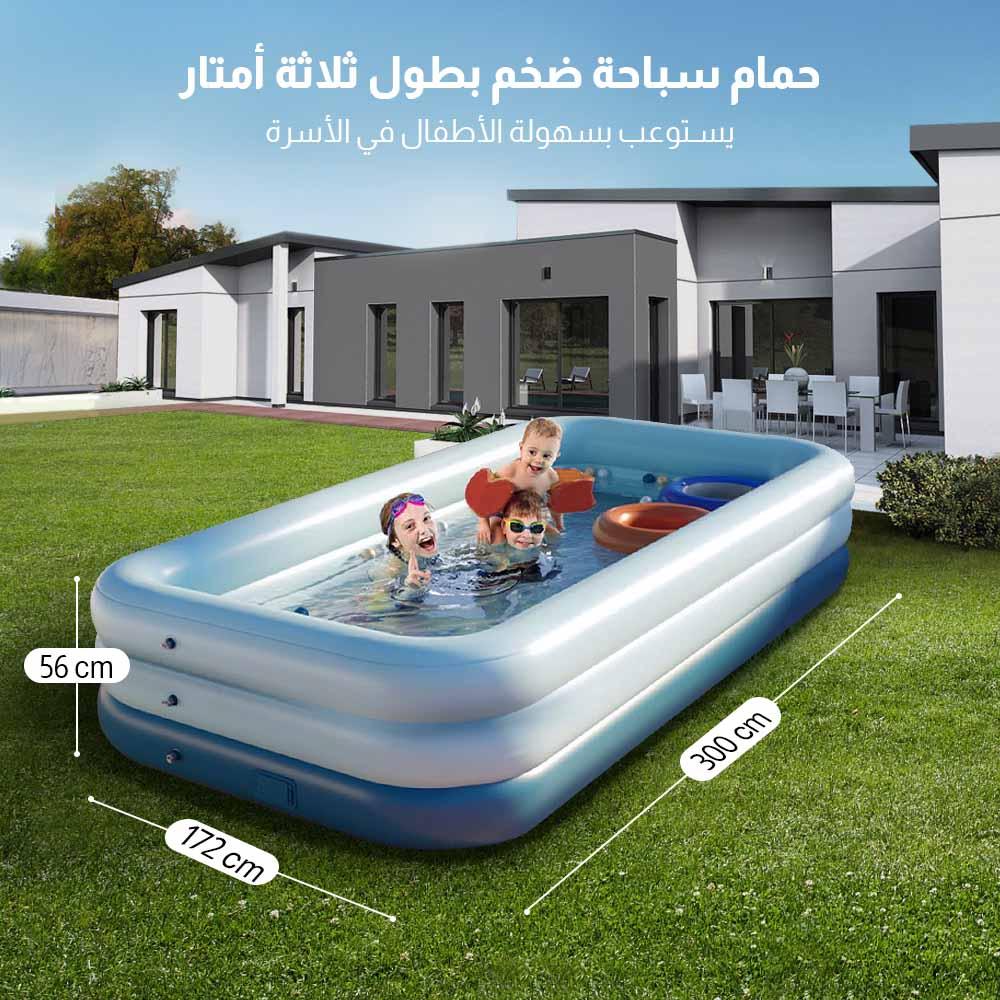 HM4008KC | مسبح للنفخ والتفريغ تلقائياً، 300x172 سم، يتسع لـ 5 أشخاص -V4