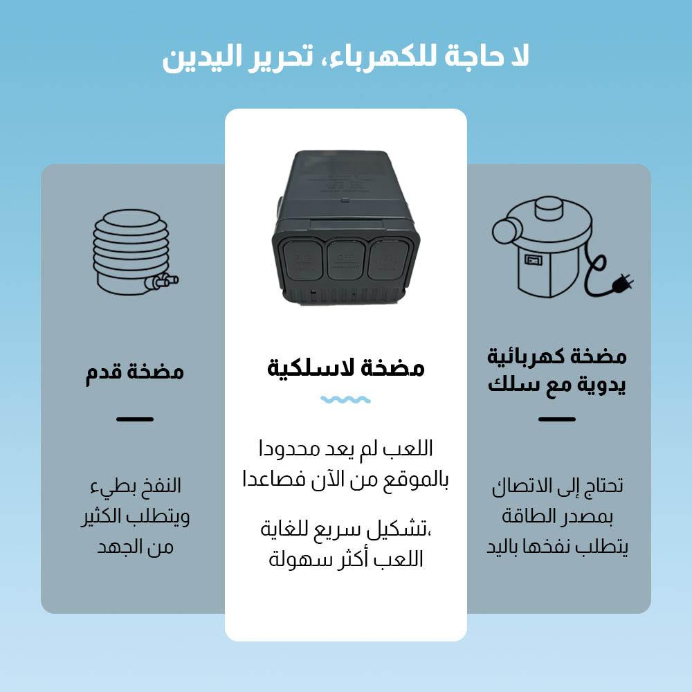 HM4008KC | مسبح للنفخ والتفريغ تلقائياً، 300x172 سم، يتسع لـ 5 أشخاص -V4