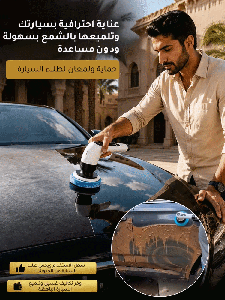 HM4572 | فرشاة تنظيف كهربائية لاسلكية متعددة الوظائف للمنزل -v4