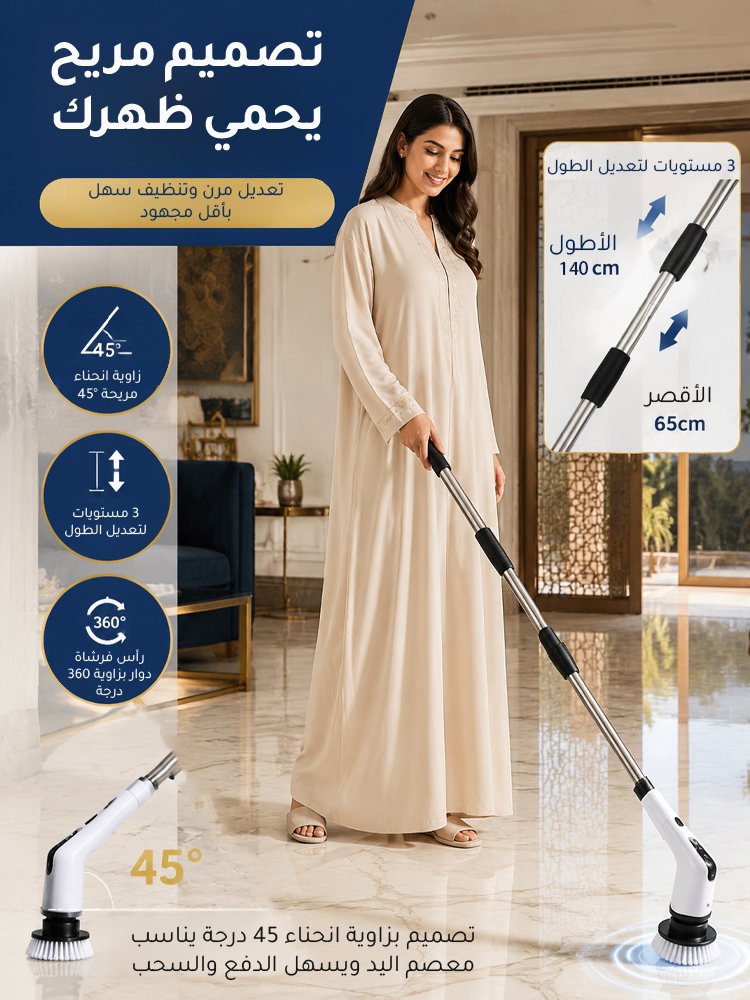 HM4572 | فرشاة تنظيف كهربائية لاسلكية متعددة الوظائف للمنزل -v4