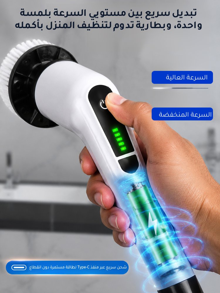 HM4572 | فرشاة تنظيف كهربائية لاسلكية متعددة الوظائف للمنزل -v4
