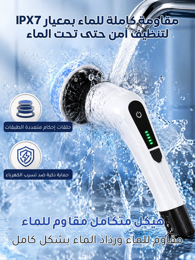 HM4572 | فرشاة تنظيف كهربائية لاسلكية متعددة الوظائف للمنزل -v4