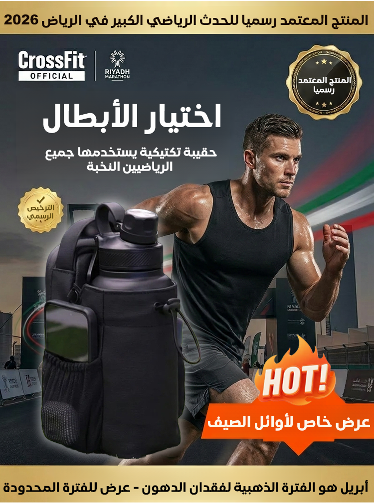 BA2493 | حقيبة رياضية تكتيكية مغناطيسية (معتمدة رسيما من CrossFit) -v4 BA2493 | حقيبة رياضية تكتيكية مغناطيسية (معتمدة رسيما من CrossFit) -v4