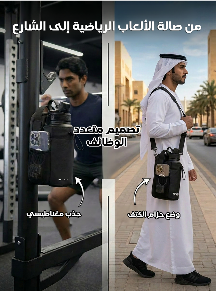 BA2493 | حقيبة رياضية تكتيكية مغناطيسية (معتمدة رسيما من CrossFit) -v4 BA2493 | حقيبة رياضية تكتيكية مغناطيسية (معتمدة رسيما من CrossFit) -v4