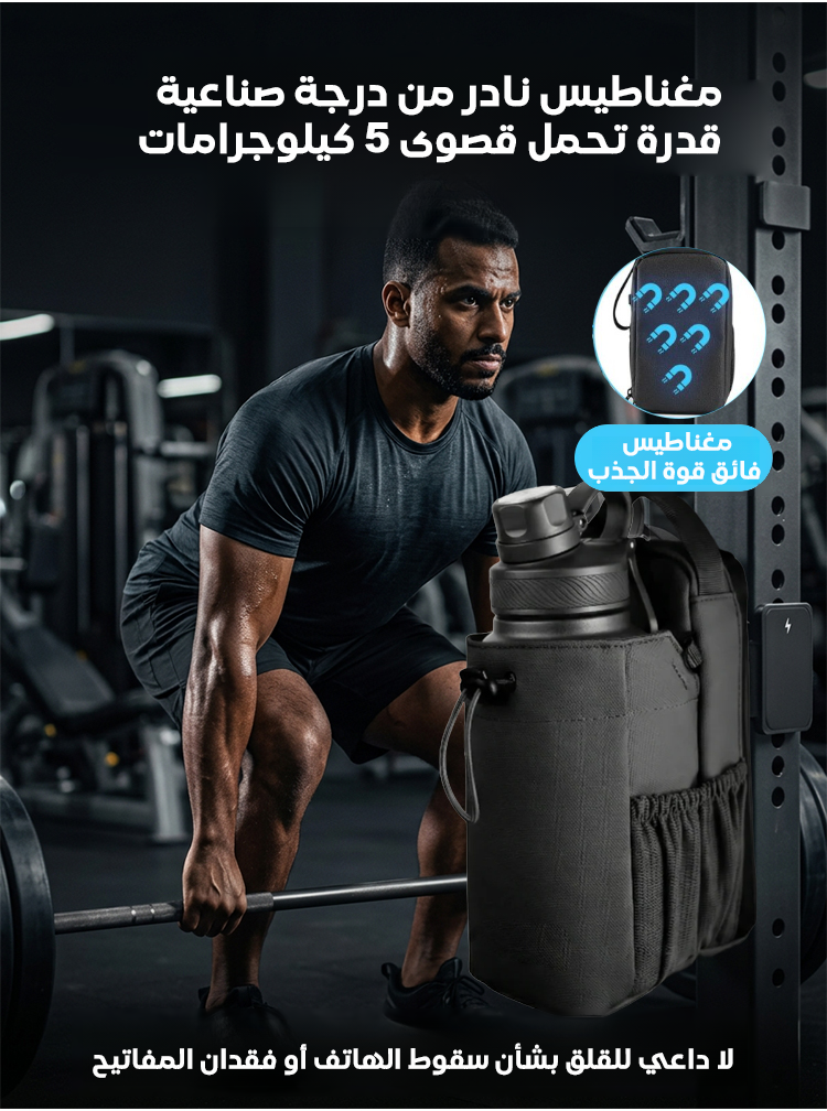 BA2493 | حقيبة رياضية تكتيكية مغناطيسية (معتمدة رسيما من CrossFit) -v4 BA2493 | حقيبة رياضية تكتيكية مغناطيسية (معتمدة رسيما من CrossFit) -v4