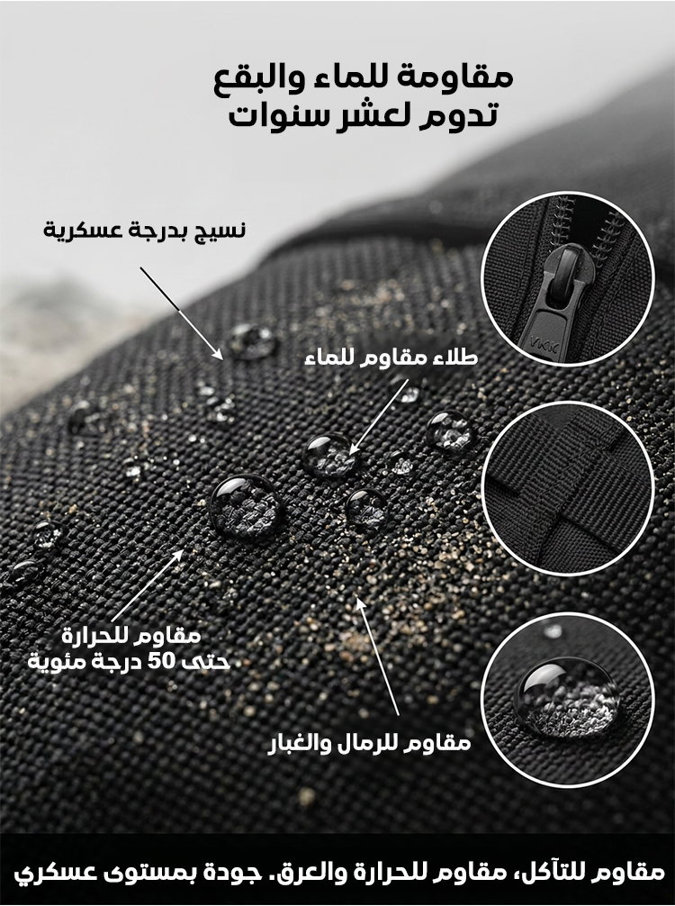 BA2493 | حقيبة رياضية تكتيكية مغناطيسية (معتمدة رسيما من CrossFit) -v4 BA2493 | حقيبة رياضية تكتيكية مغناطيسية (معتمدة رسيما من CrossFit) -v4