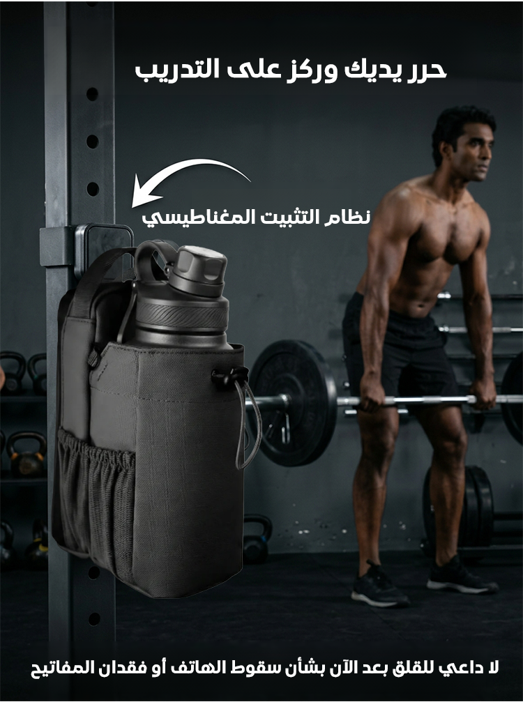 BA2493 | حقيبة رياضية تكتيكية مغناطيسية (معتمدة رسيما من CrossFit) -v4 BA2493 | حقيبة رياضية تكتيكية مغناطيسية (معتمدة رسيما من CrossFit) -v4