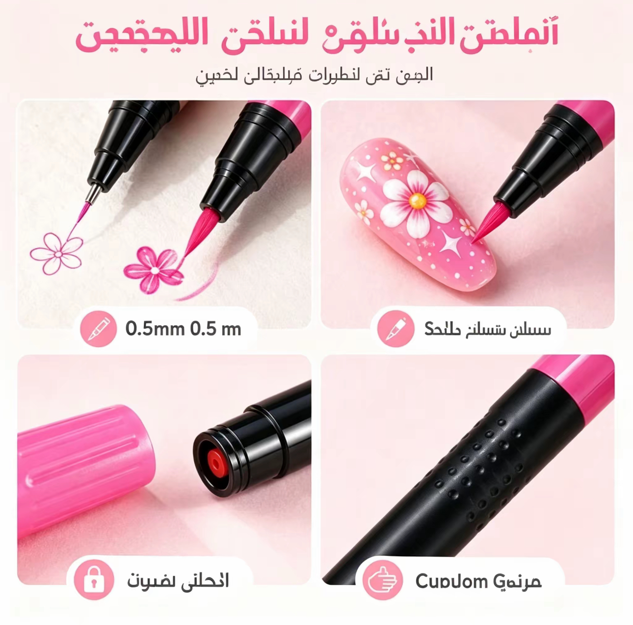 BE3171 | ٢٤ لونًا من أقلام تزيين الأظافر ذات الطرفين - مجموعة رسم مانيكير يمكنكِ صنعها بنفسكِ -v4 BE3171 | ٢٤ لونًا من أقلام تزيين الأظافر ذات الطرفين - مجموعة رسم مانيكير يمكنكِ صنعها بنفسكِ -v4