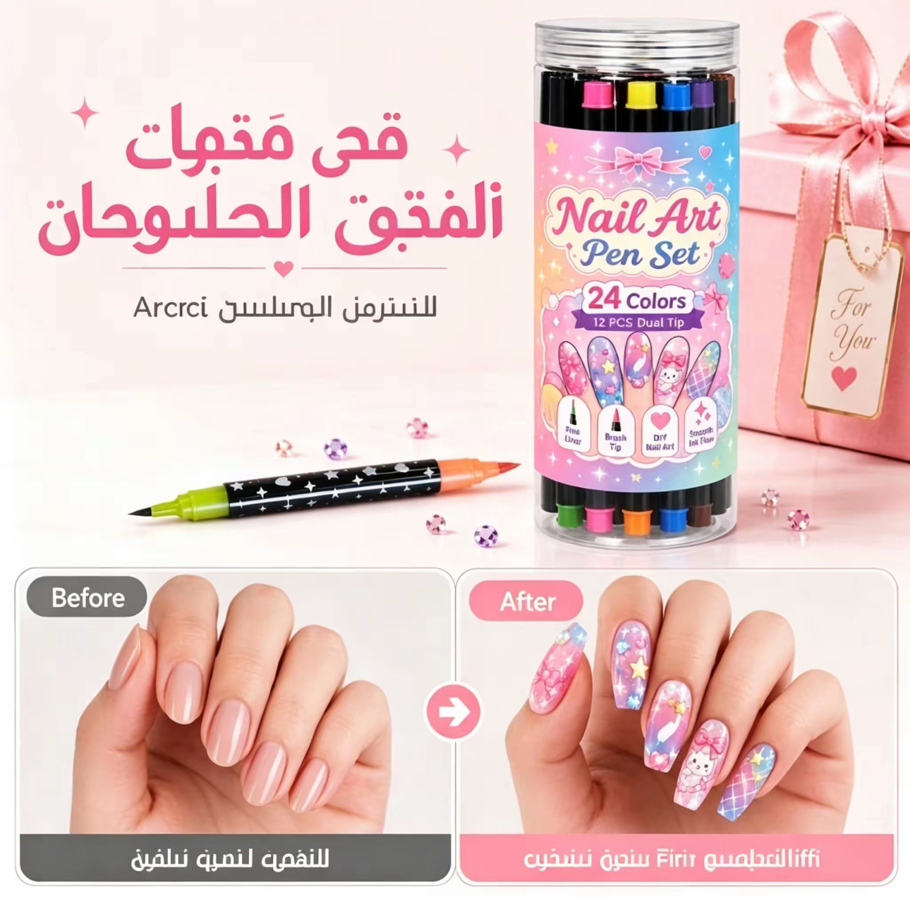 BE3171 | ٢٤ لونًا من أقلام تزيين الأظافر ذات الطرفين - مجموعة رسم مانيكير يمكنكِ صنعها بنفسكِ -v4 BE3171 | ٢٤ لونًا من أقلام تزيين الأظافر ذات الطرفين - مجموعة رسم مانيكير يمكنكِ صنعها بنفسكِ -v4