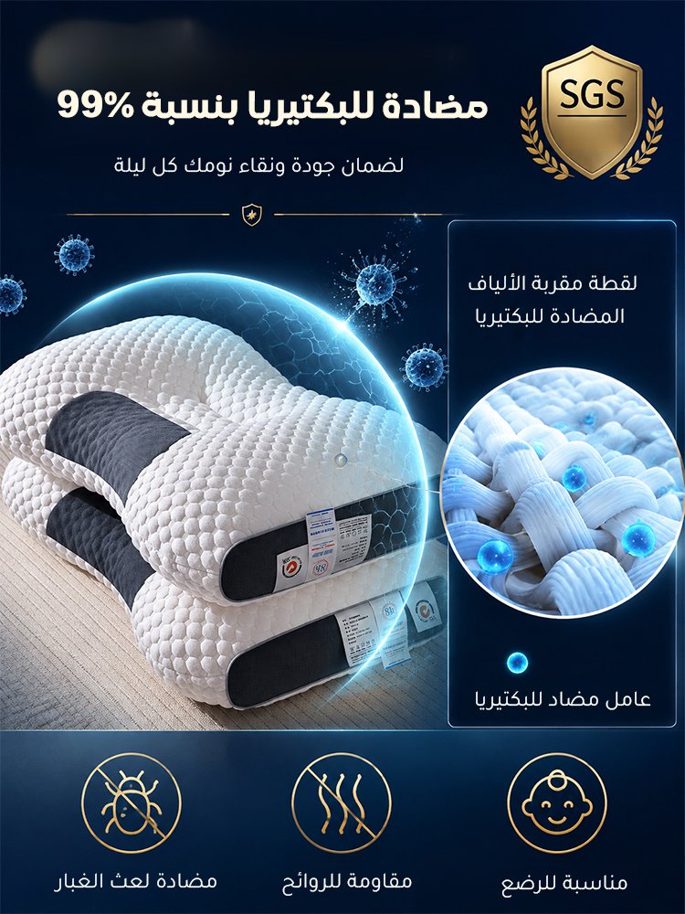 HM3981D | وسادة تدليك طبية مضادة للبكتيريا، لدعم فقرات الرقبة والمساعدة على النوم -v5