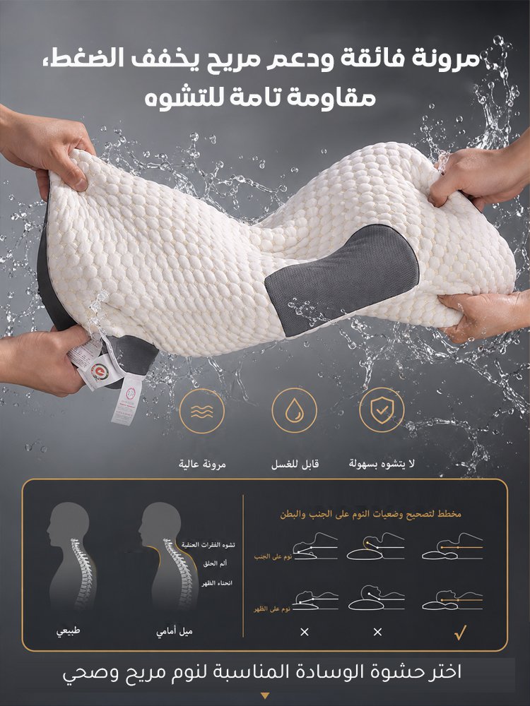 HM3981D | وسادة تدليك طبية مضادة للبكتيريا، لدعم فقرات الرقبة والمساعدة على النوم -v5