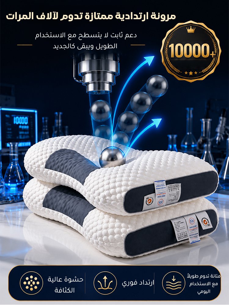 HM3981D | وسادة تدليك طبية مضادة للبكتيريا، لدعم فقرات الرقبة والمساعدة على النوم -v5