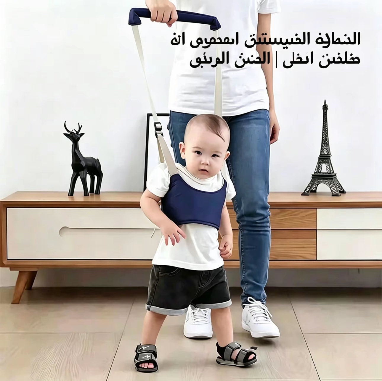 HM4562 | حزام مساعد للمشي للأطفال قابل للتعديل - امشِ بثقة دون أي إجهاد للظهر -v4 HM4562 | حزام مساعد للمشي للأطفال قابل للتعديل - امشِ بثقة دون أي إجهاد للظهر -v4
