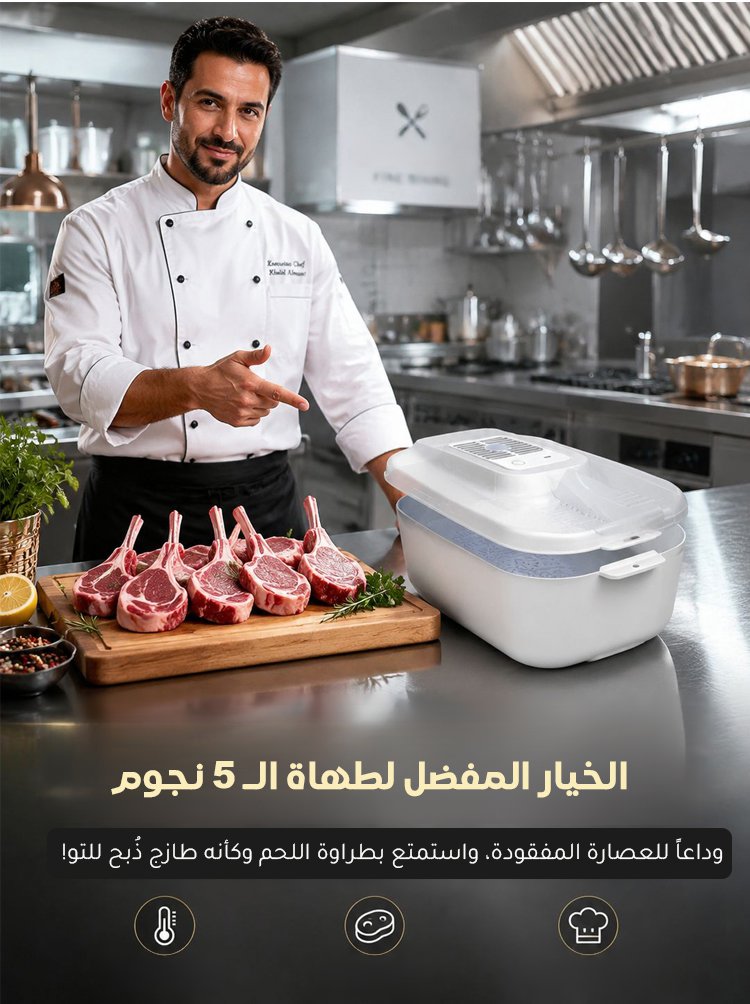 JDFH2401D | جهاز إذابة اللحم المجمد بسرعة فائقة وحرارة ثابتة 4 في 1 -v5 JDFH2401D | جهاز إذابة اللحم المجمد بسرعة فائقة وحرارة ثابتة 4 في 1 -v5