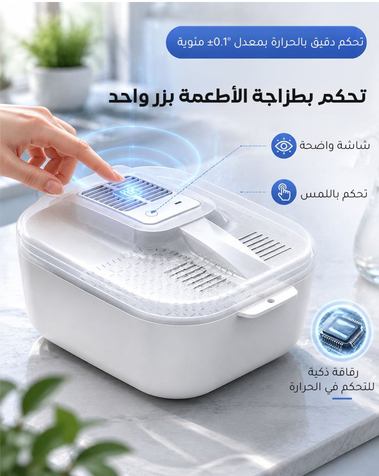 JDFH2401D | جهاز إذابة اللحم المجمد بسرعة فائقة وحرارة ثابتة 4 في 1 -v5 JDFH2401D | جهاز إذابة اللحم المجمد بسرعة فائقة وحرارة ثابتة 4 في 1 -v5