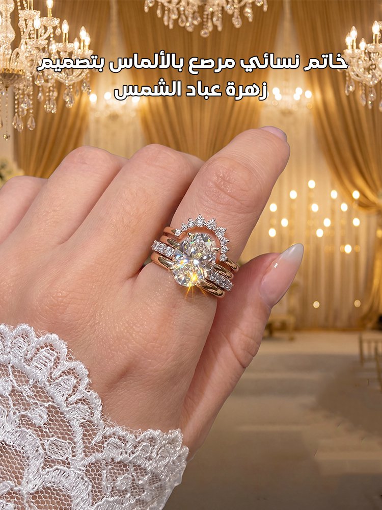 JL2664 | خاتم نسائي مرصع بالألماس بتصميم زهرة عباد الشمس -v5