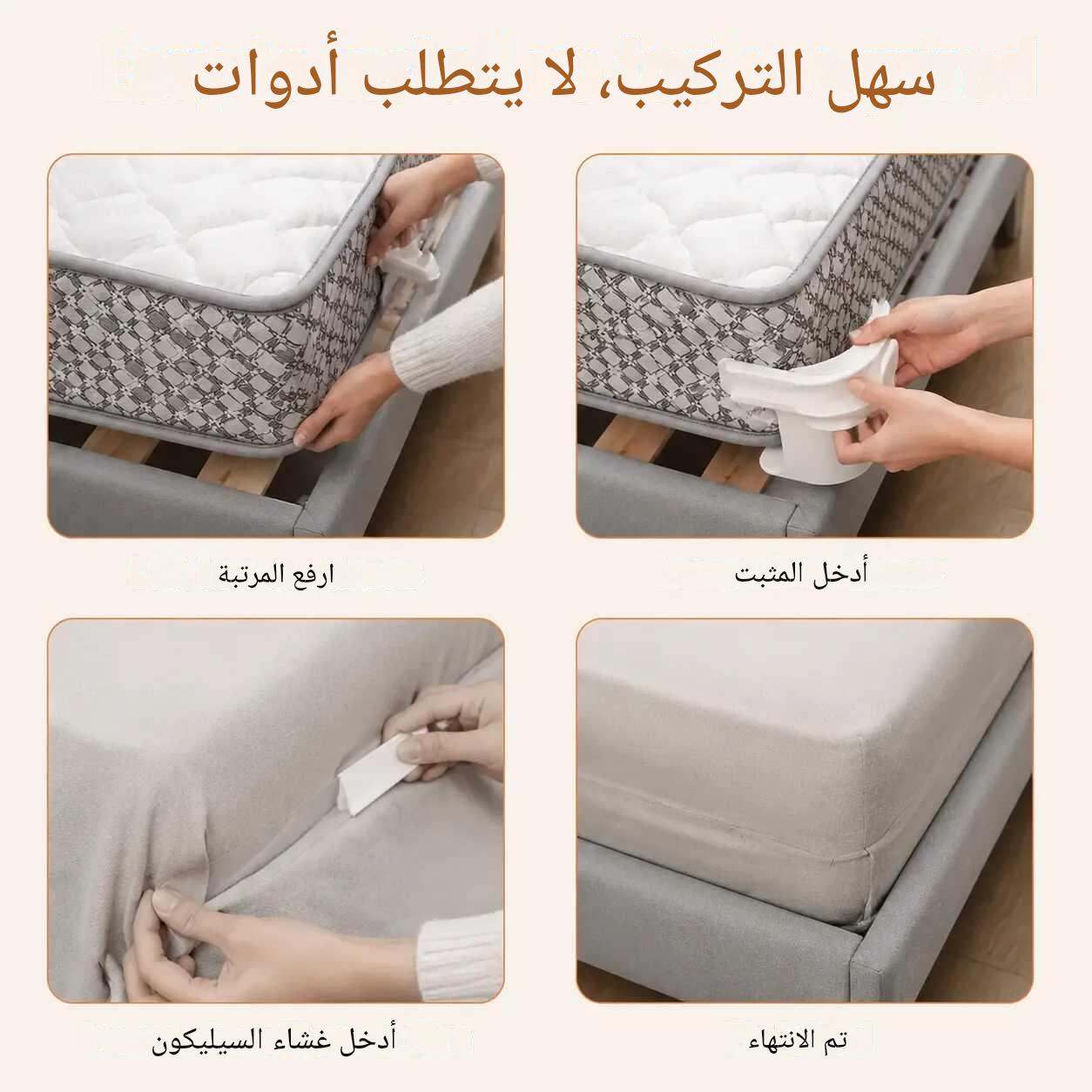 HM4586 | مشابك ملاءات شديدة التحمل ومشابك مراتب غير مرئية -v4