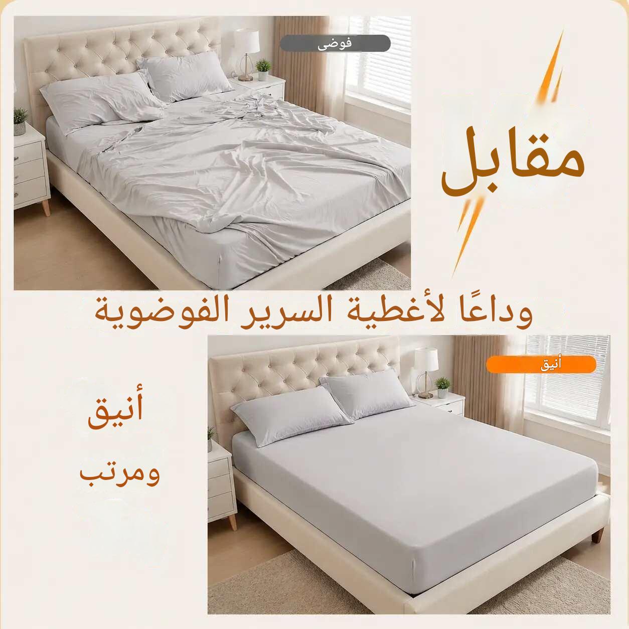HM4586 | مشابك ملاءات شديدة التحمل ومشابك مراتب غير مرئية -v4