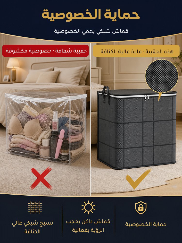 HM4540 | حقيبة تخزين كبيرة السعة قابلة للطي ومضادة للغبار -v4