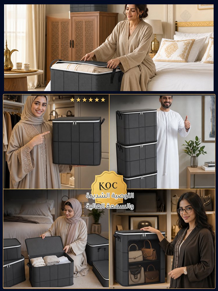 HM4540 | حقيبة تخزين كبيرة السعة قابلة للطي ومضادة للغبار -v4