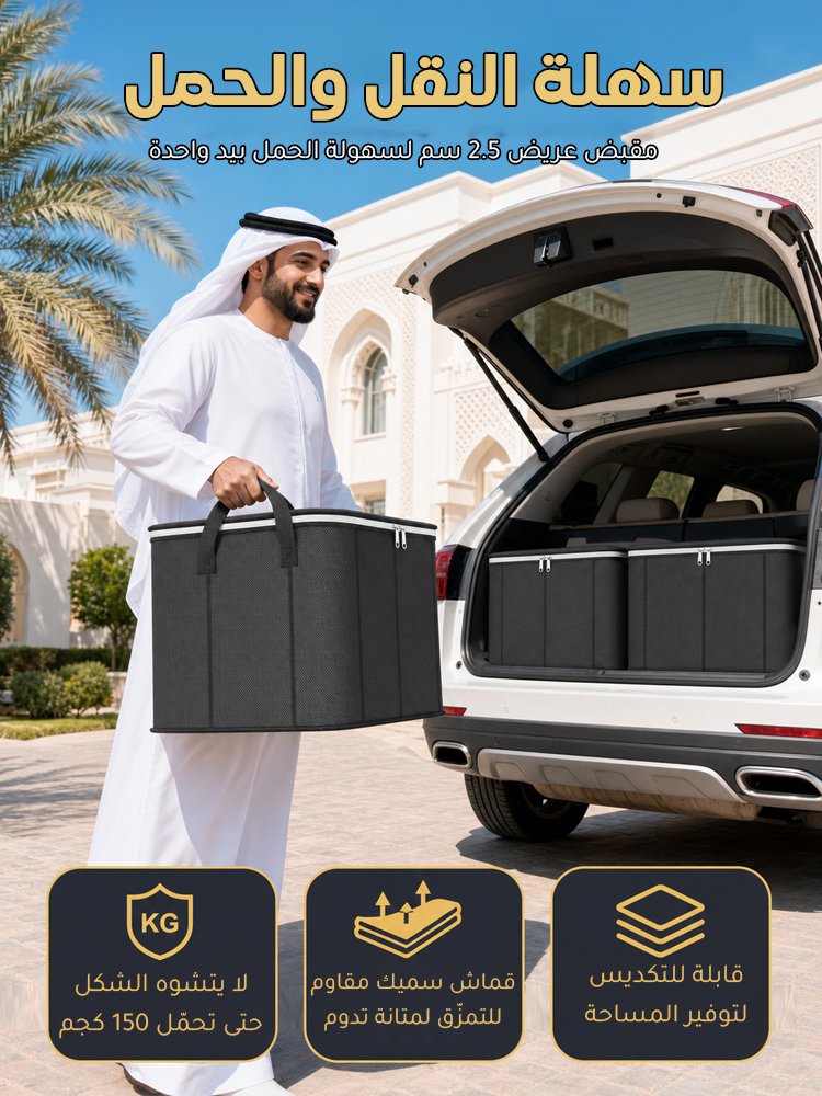 HM4540 | حقيبة تخزين كبيرة السعة قابلة للطي ومضادة للغبار -v4