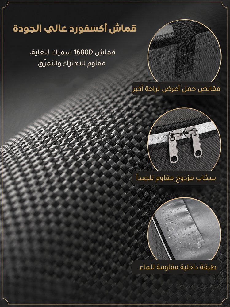 HM4540 | حقيبة تخزين كبيرة السعة قابلة للطي ومضادة للغبار -v4