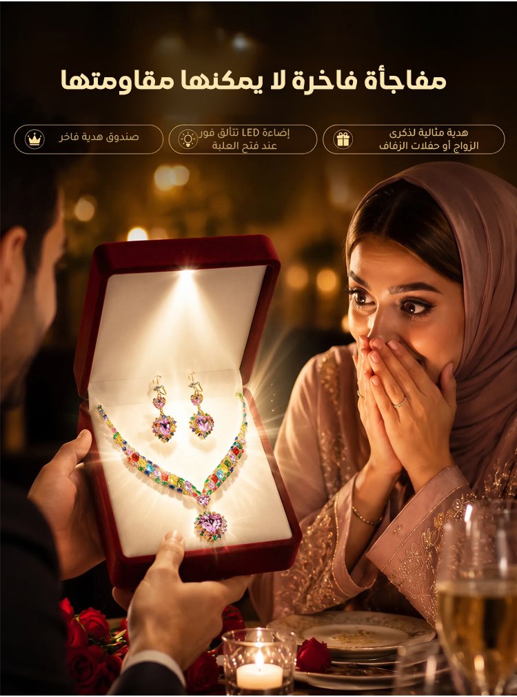 JL2668 | طقم المجوهرات الفاخرة والراقية المرصعة بأحجار كريمة ملونة بحرفية سويسرية متقنة -V4 JL2668 | طقم المجوهرات الفاخرة والراقية المرصعة بأحجار كريمة ملونة بحرفية سويسرية متقنة -V4