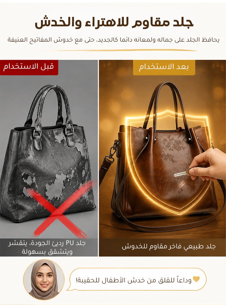 WB2595 | حقيبة جلدية فاخرة بنقوش بارزة بستايل إيطالي -v4