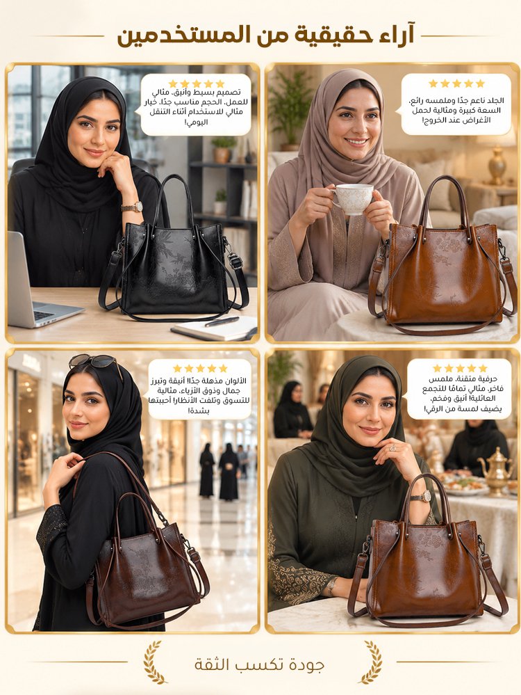 WB2595 | حقيبة جلدية فاخرة بنقوش بارزة بستايل إيطالي -v4
