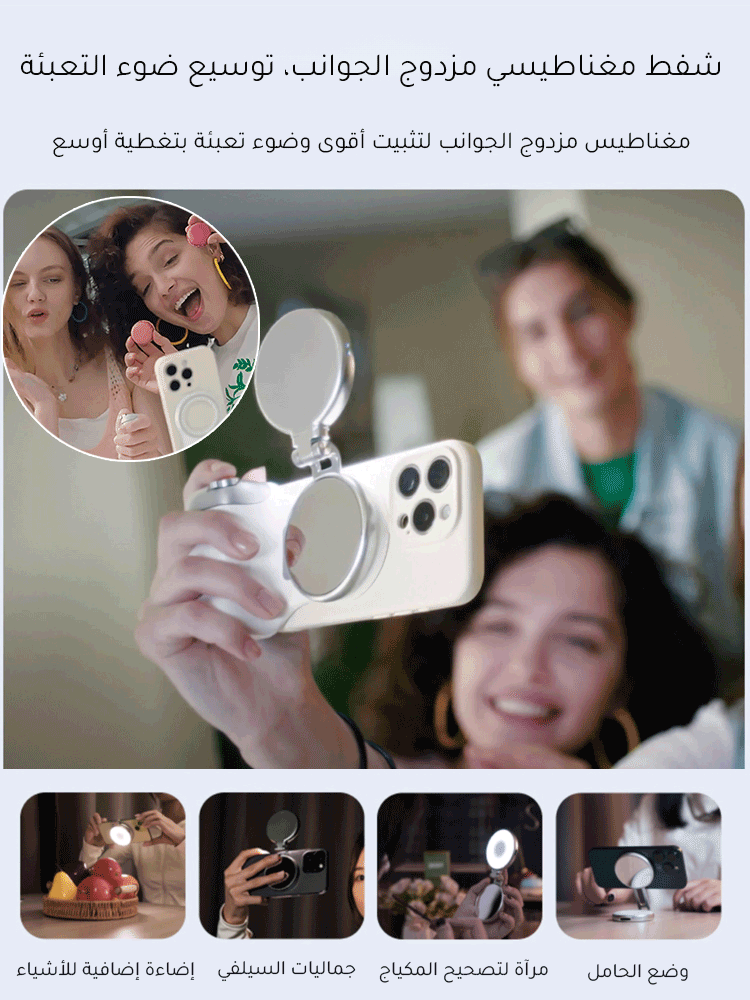 HM451KC | مقبض كاميرا للهاتف مزود بتقنية ماجسيف -v4 HM451KC | مقبض كاميرا للهاتف مزود بتقنية ماجسيف -v4
