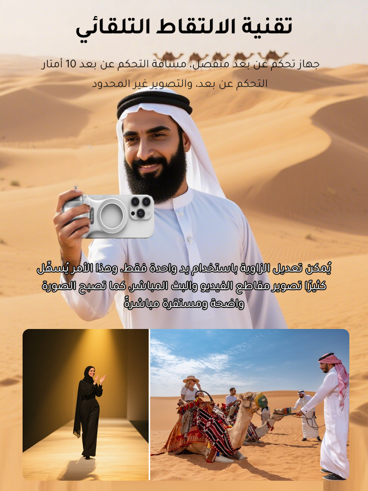 HM451KC | مقبض كاميرا للهاتف مزود بتقنية ماجسيف -v4 HM451KC | مقبض كاميرا للهاتف مزود بتقنية ماجسيف -v4