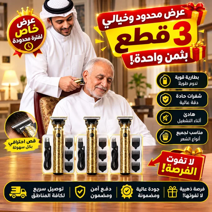 HM2513A | أسطورة حلاقة شعر الوجه والمناطق الحساسة الذكية -v4 HM2513A | أسطورة حلاقة شعر الوجه والمناطق الحساسة الذكية -v4