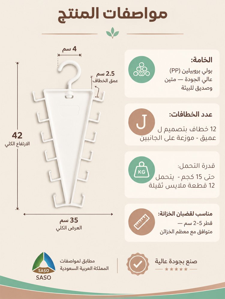 HM4595 | 【يوفّر 50% من المساحة】منظّم علاقات الملابس مزدوج الجانبين بتصميم V -V4